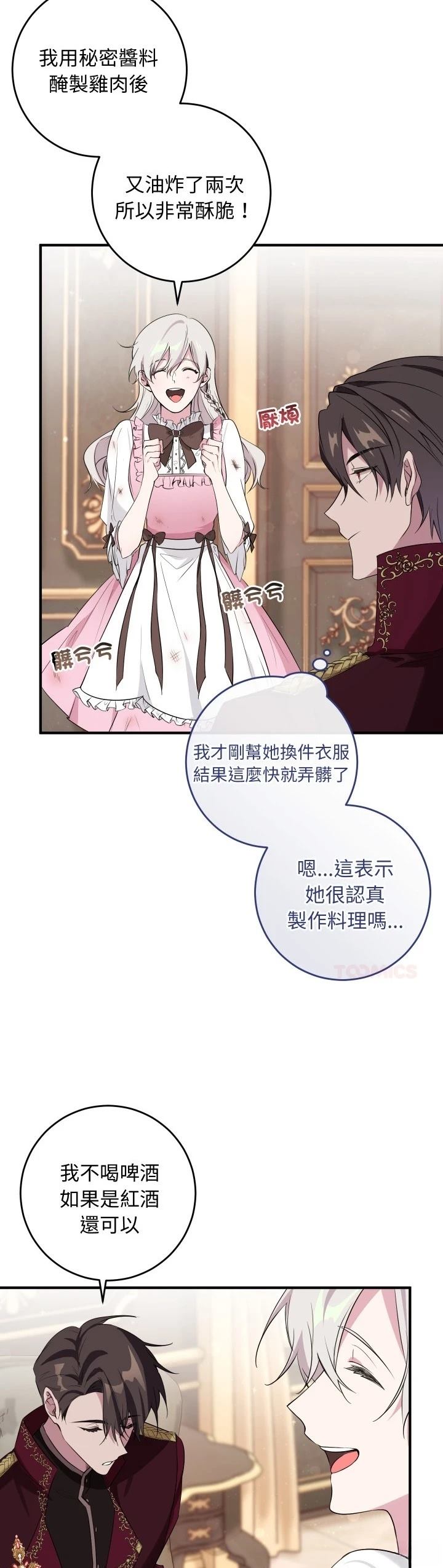 第11话35