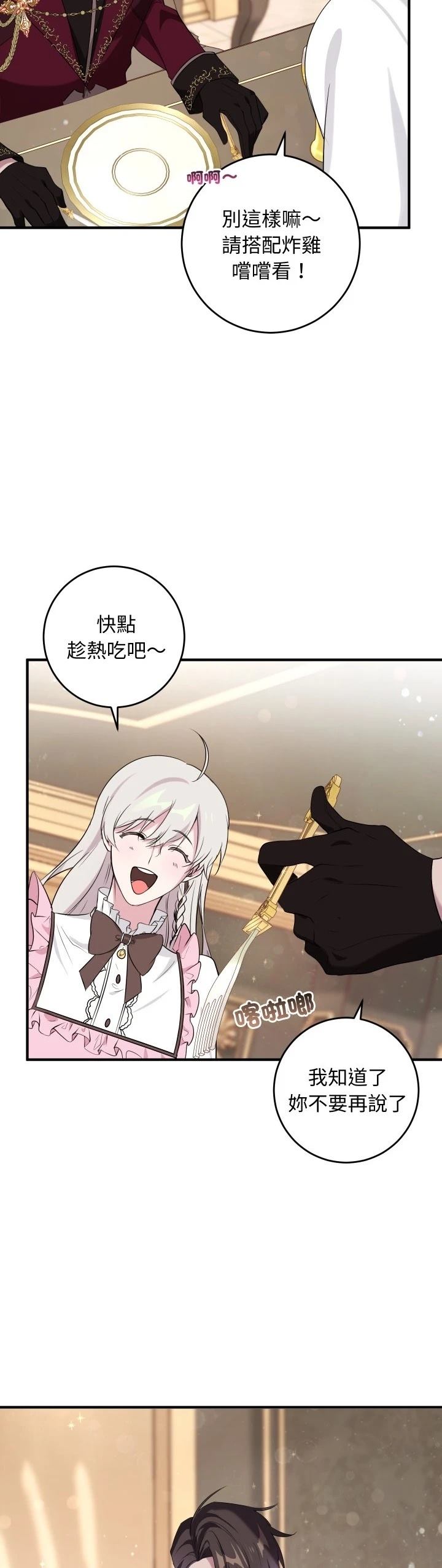 第11话36