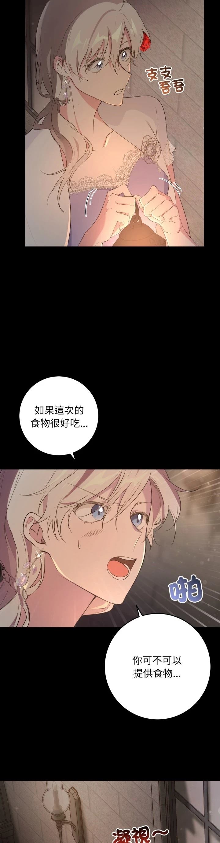 第11话5