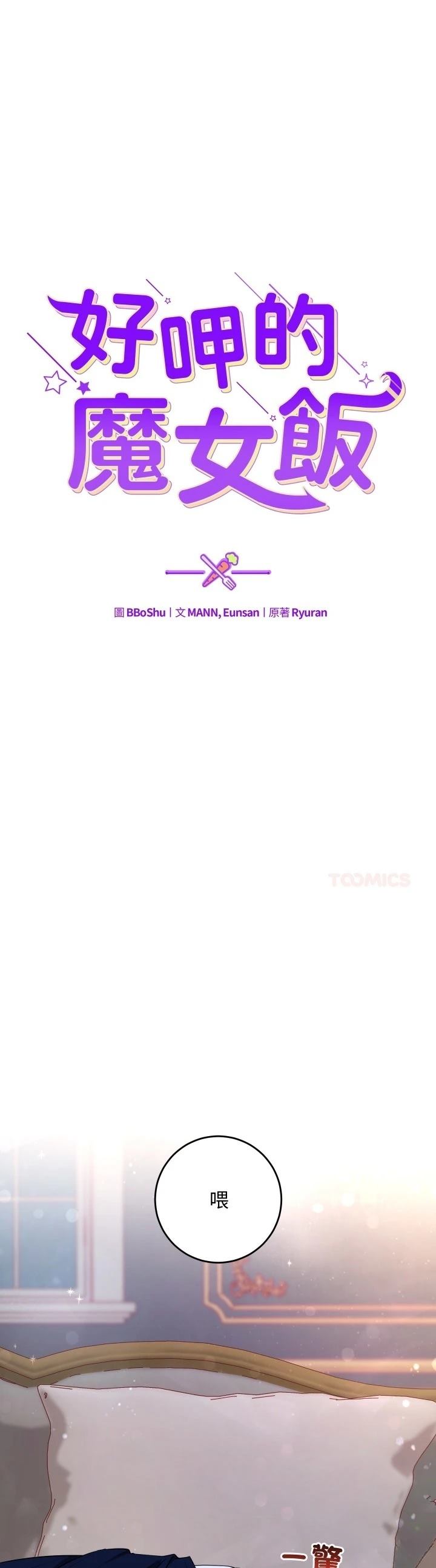 第14话0