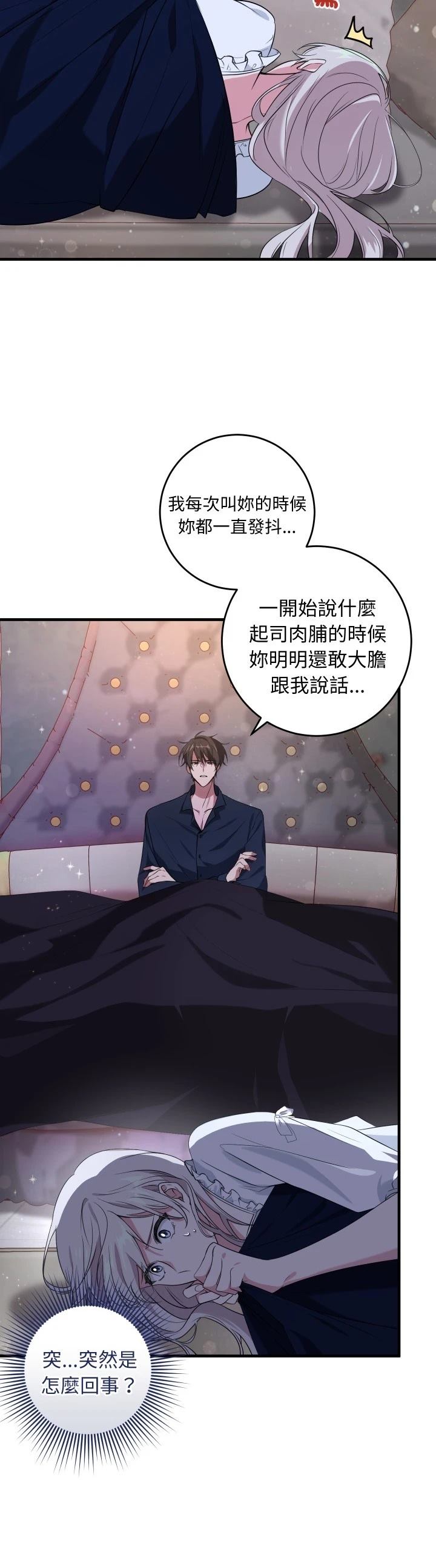 第14话1
