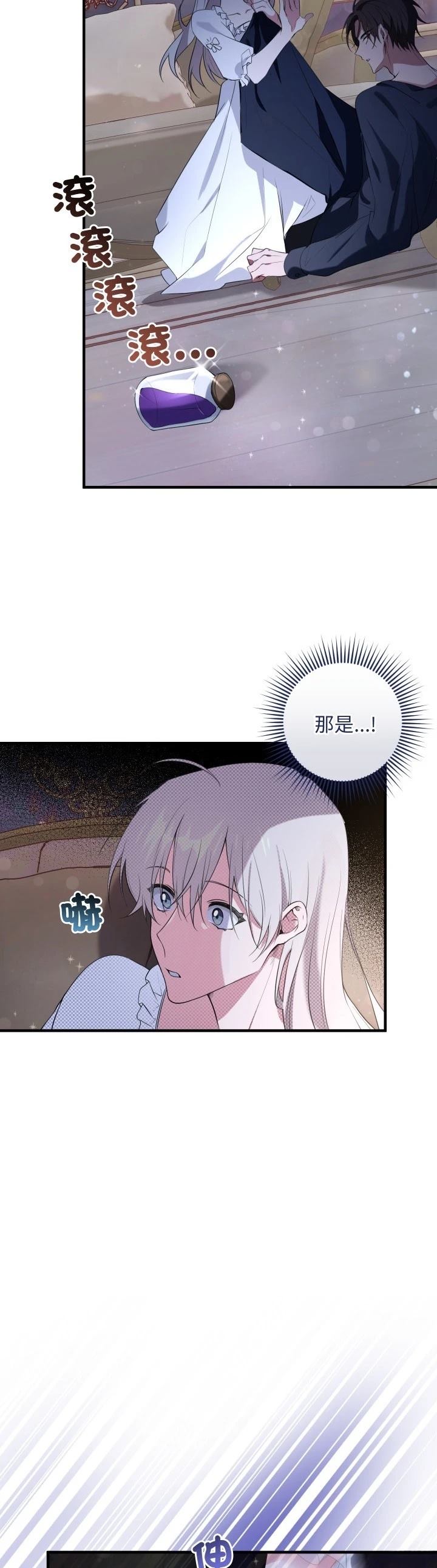 第14话10