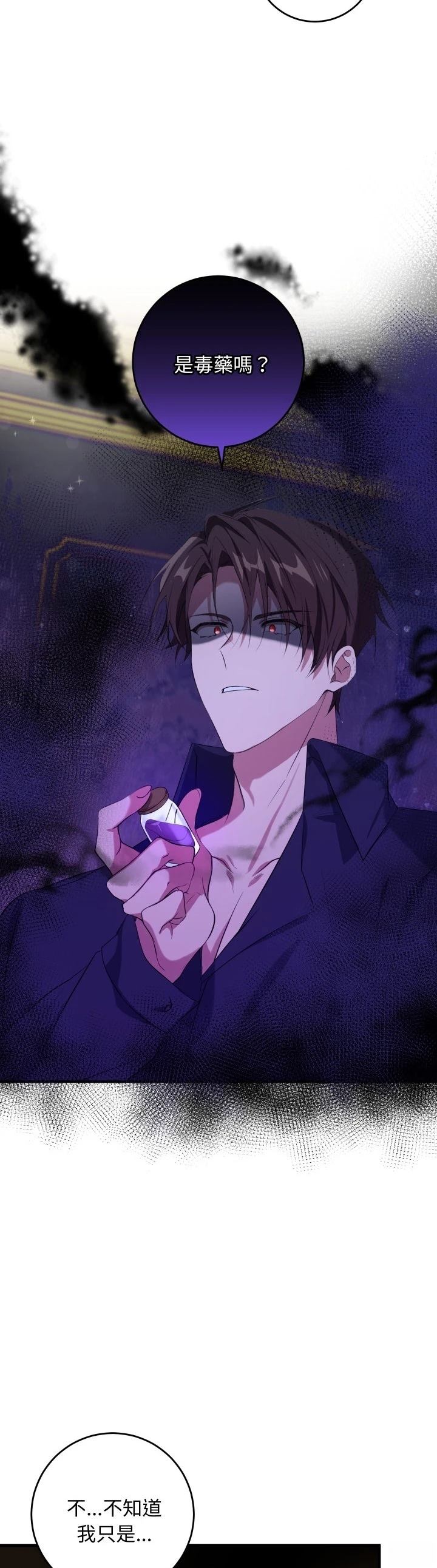 第14话12