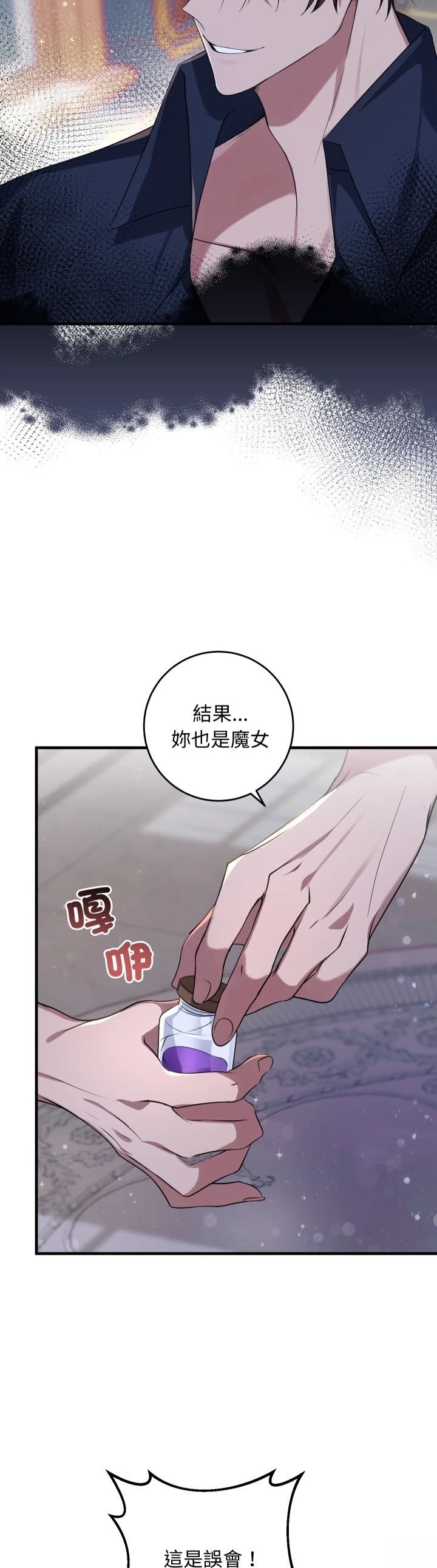 第14话15