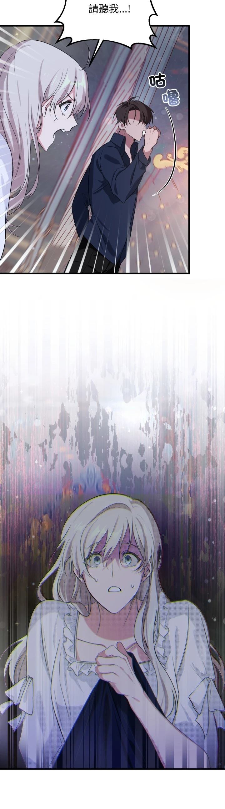 第14话16