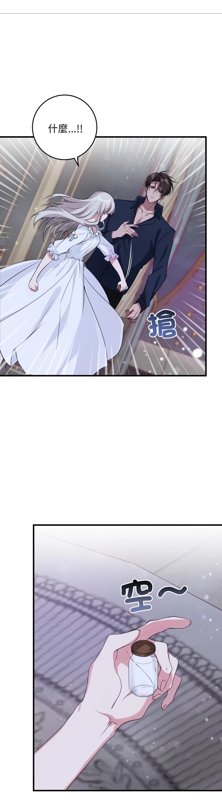 第14话17