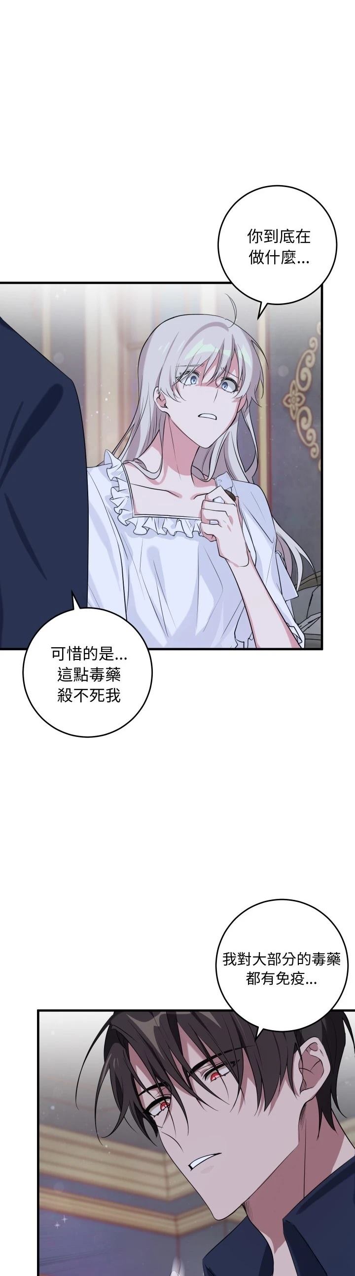 第14话18