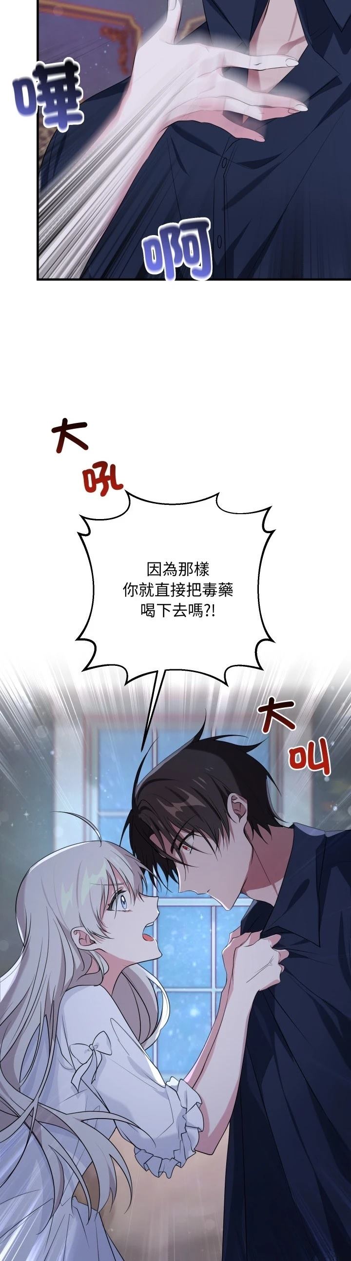 第14话19