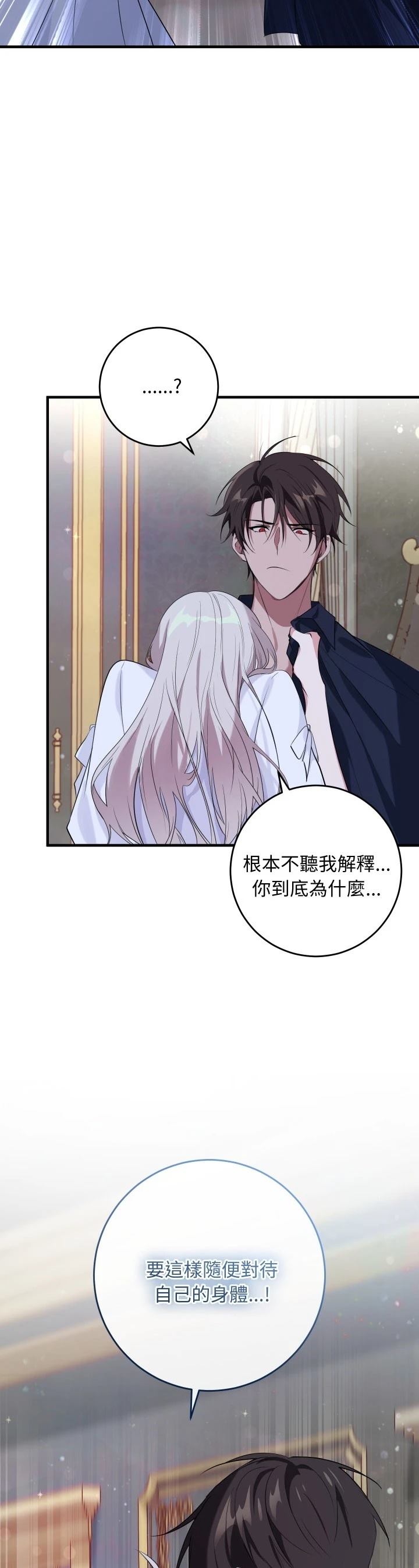 第14话20
