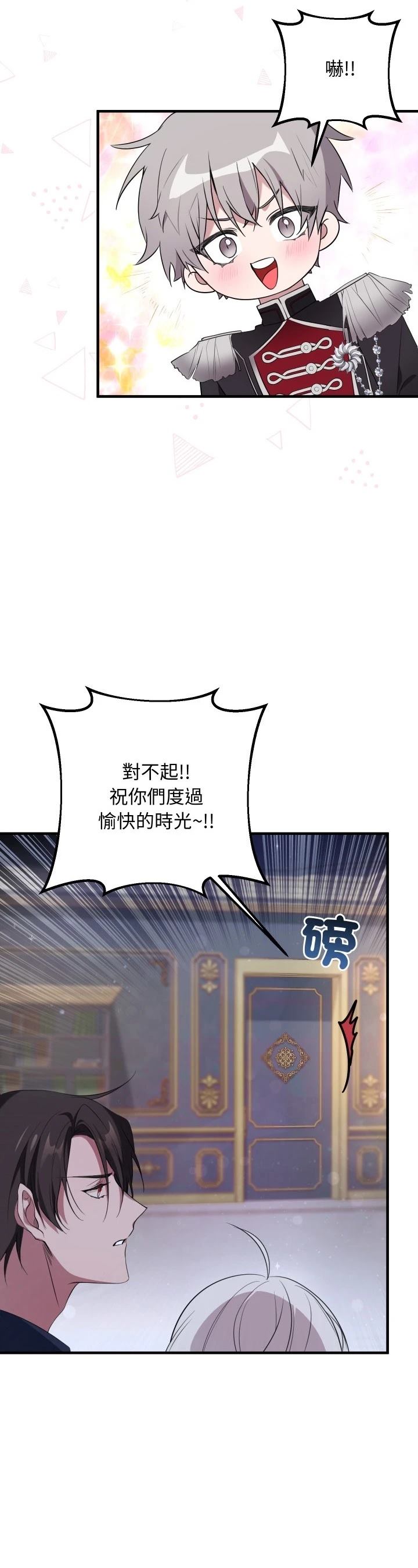 第14话23