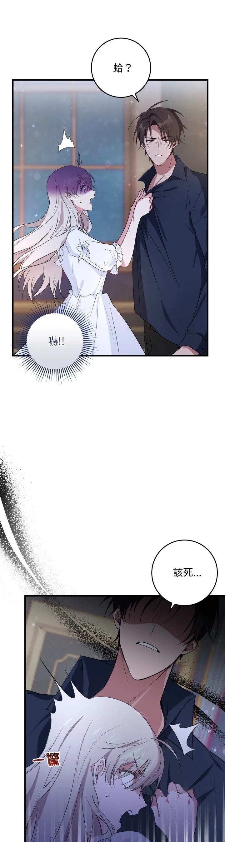 第14话24