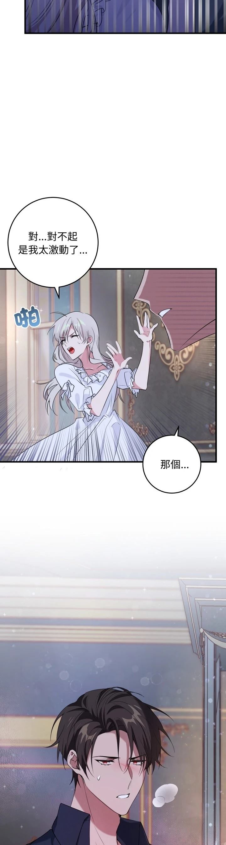 第14话25