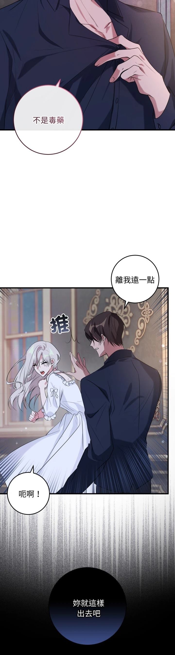 第14话26