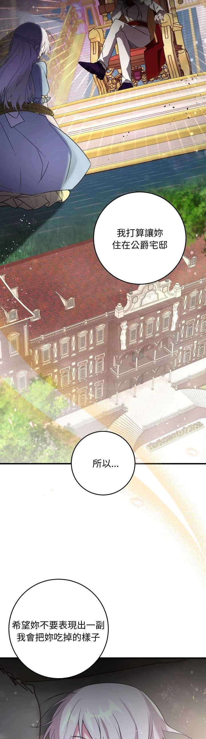 第14话3