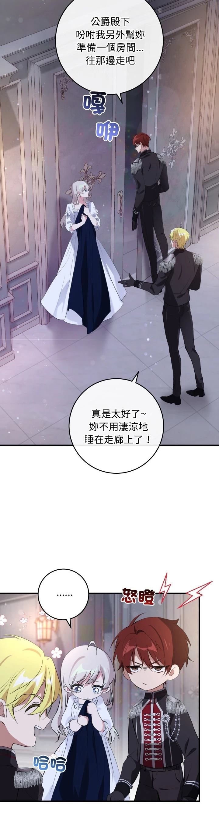 第14话31