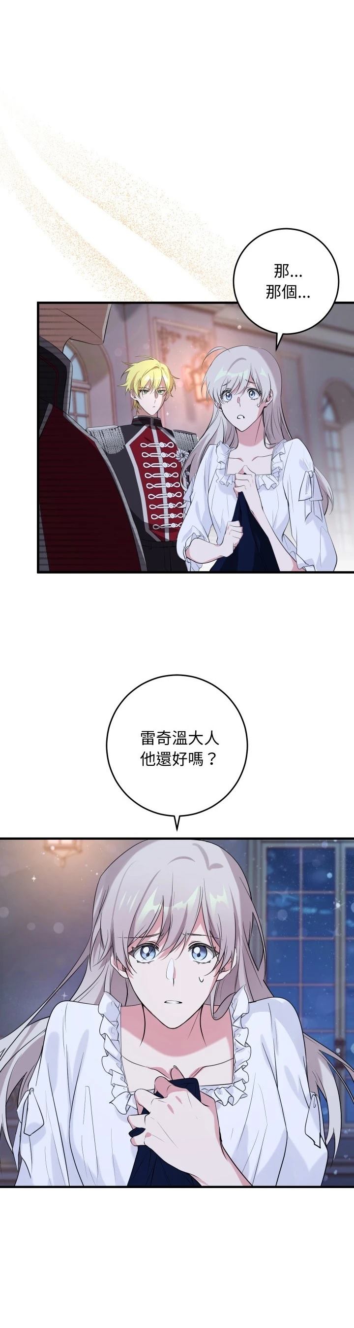 第14话32