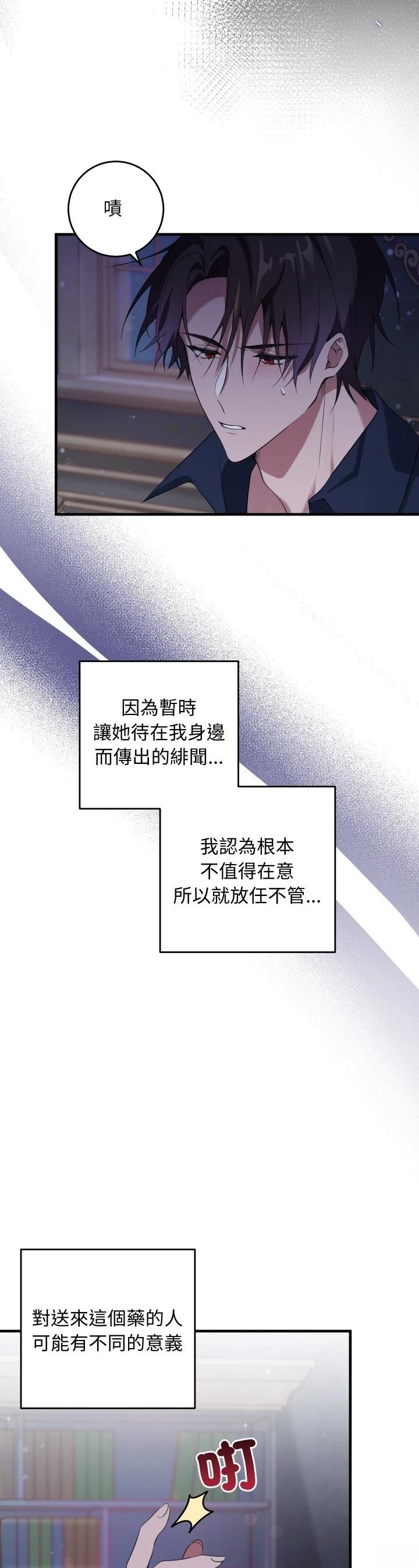 第14话35