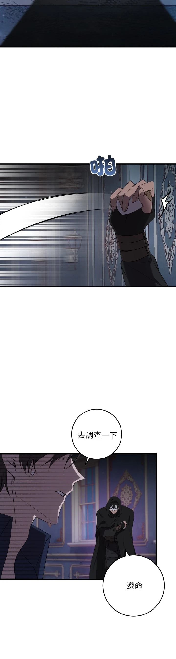 第14话37