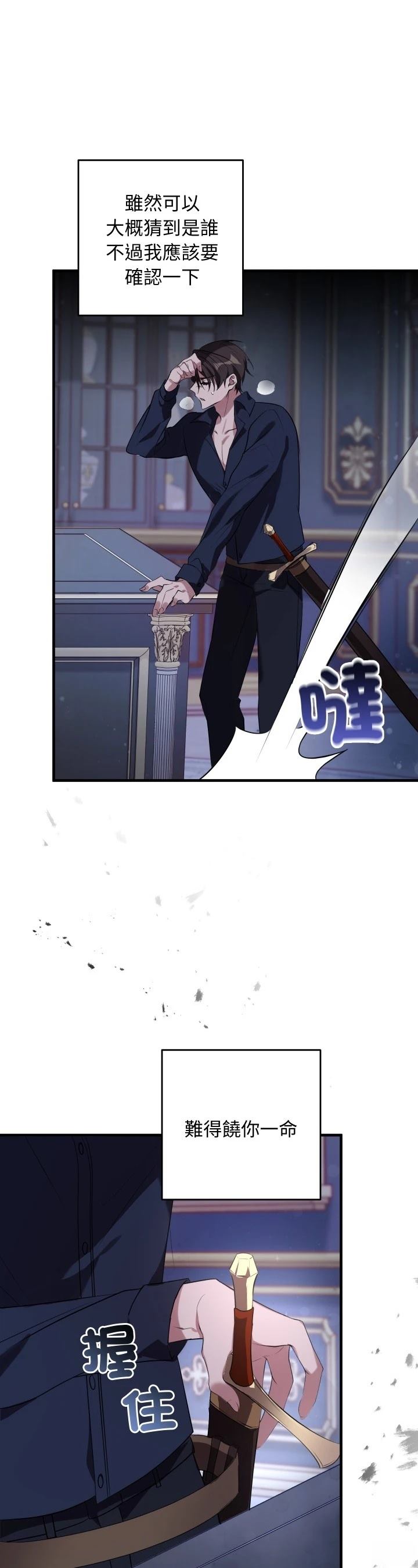 第14话38
