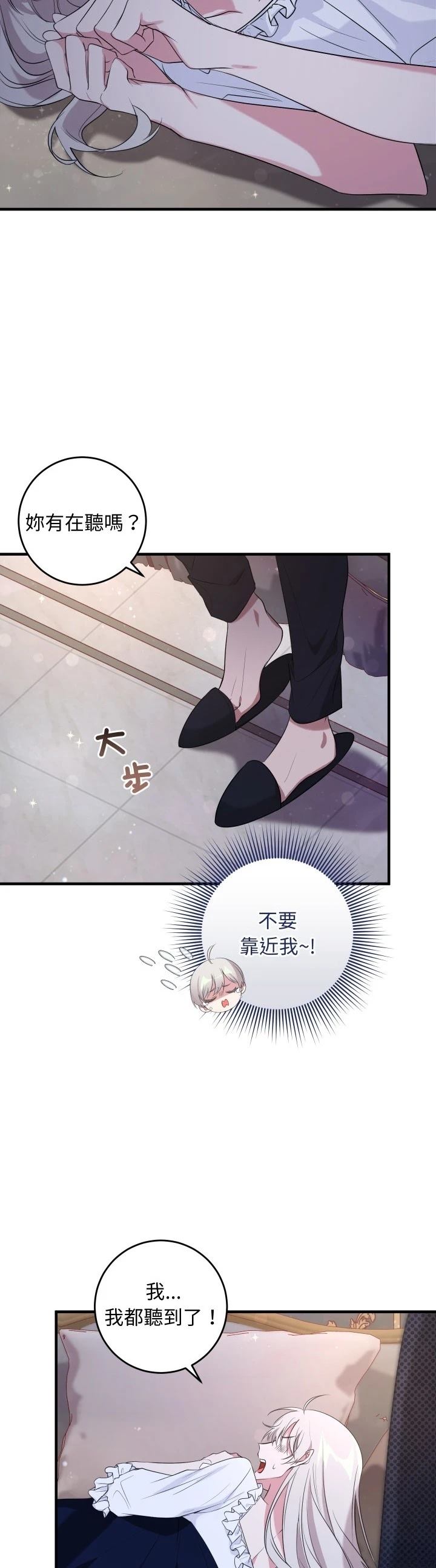 第14话5
