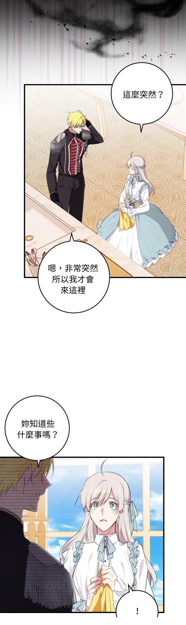 第15话2