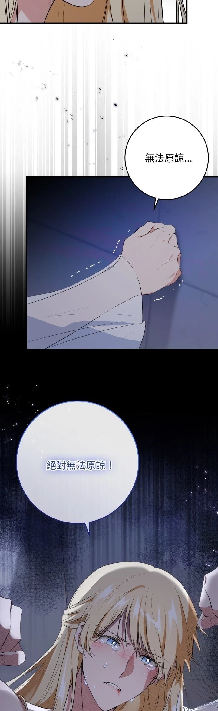 第15话20