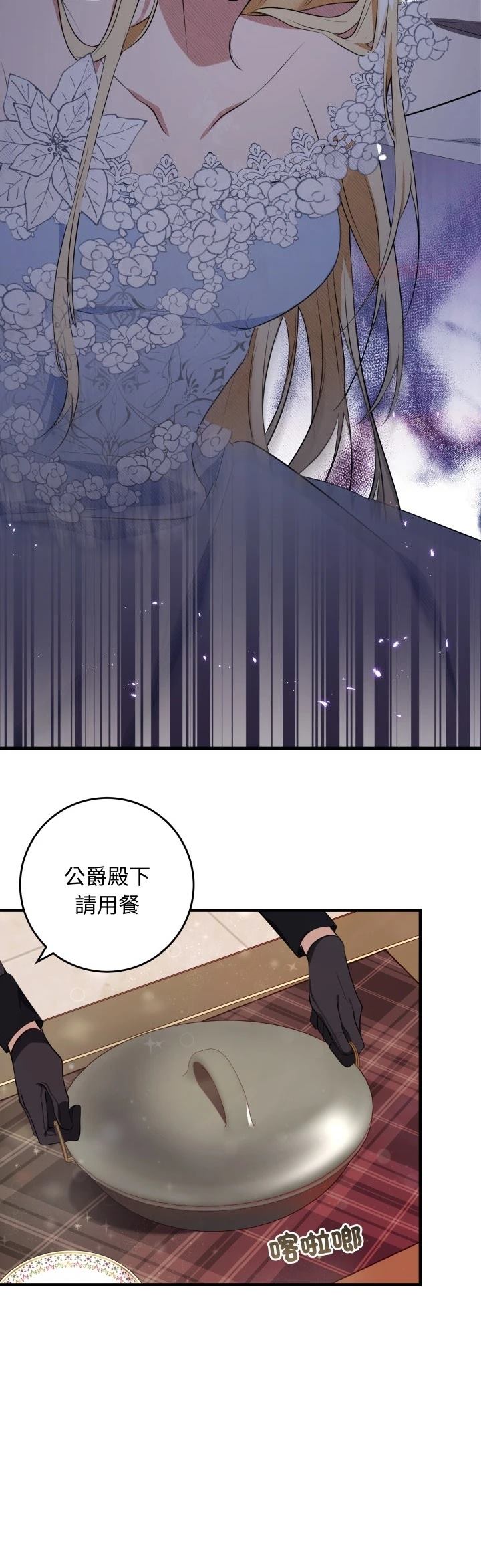 第15话21