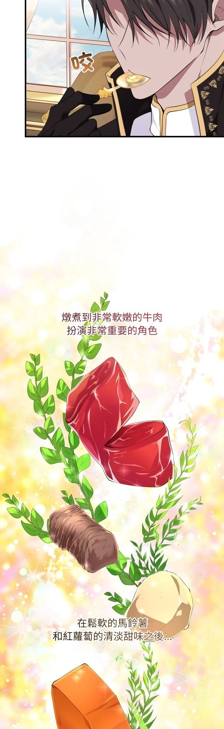 第15话28