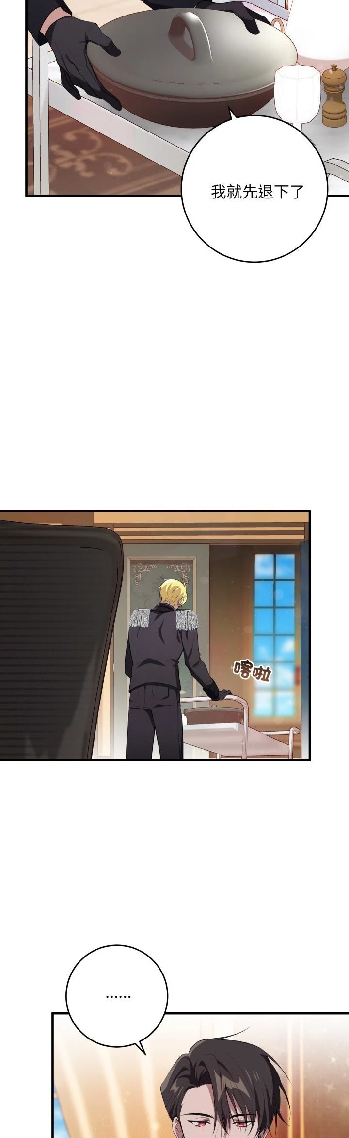 第15话32