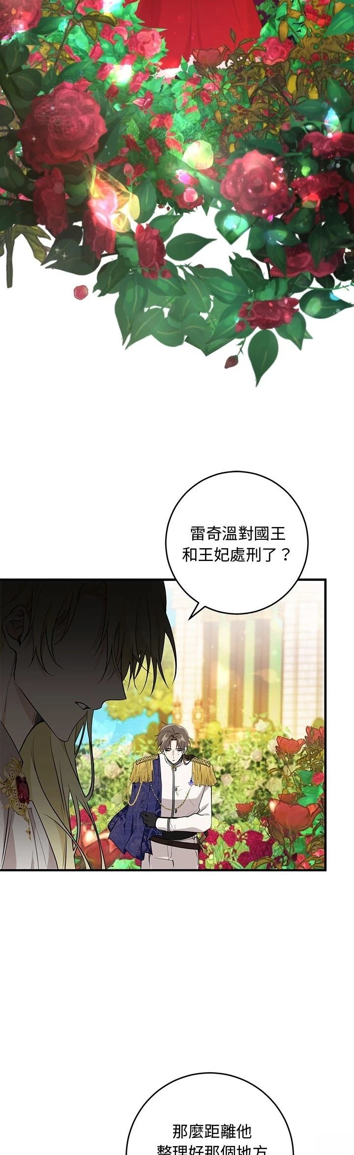 第15话36