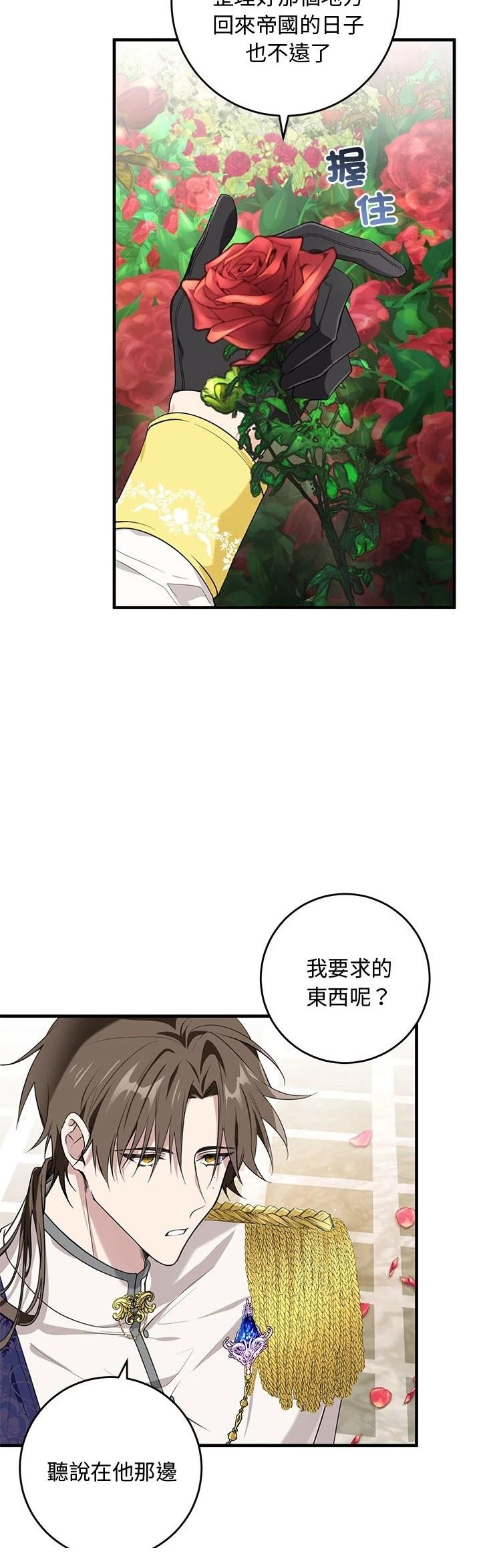 第15话37