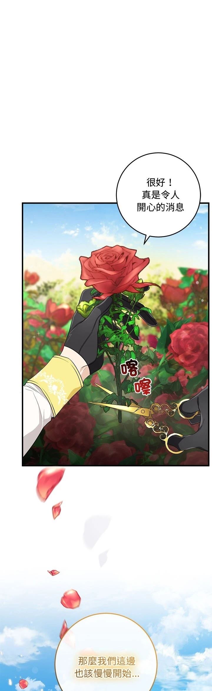 第15话38