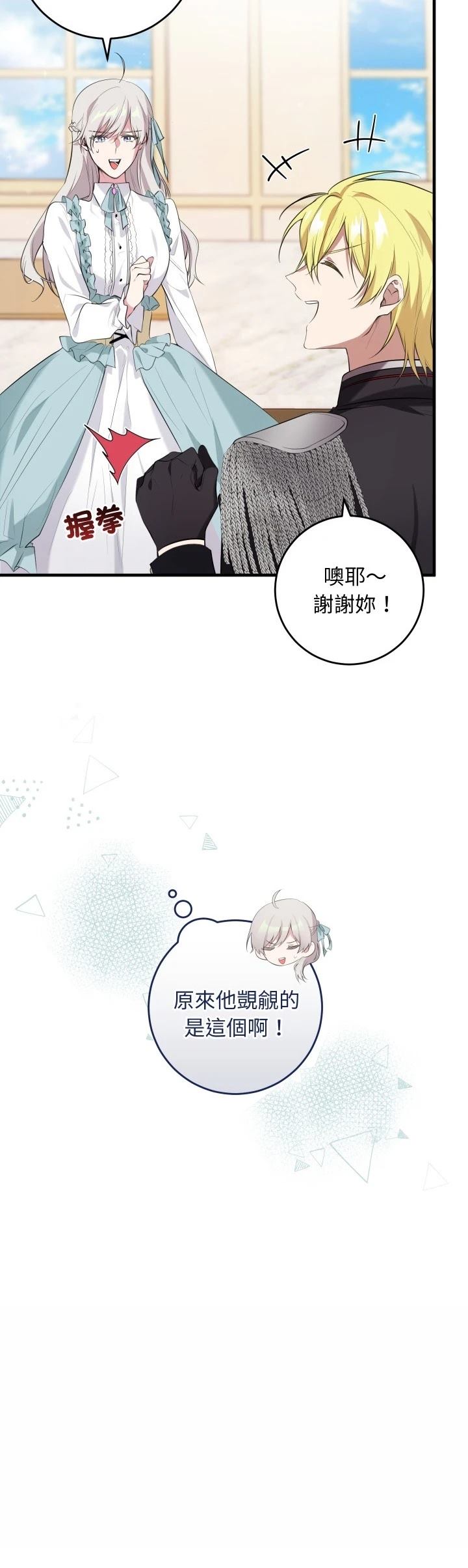 第15话9