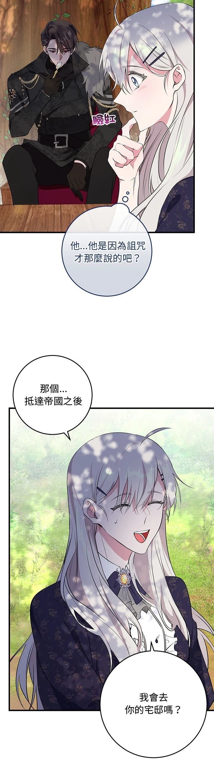 第16话15