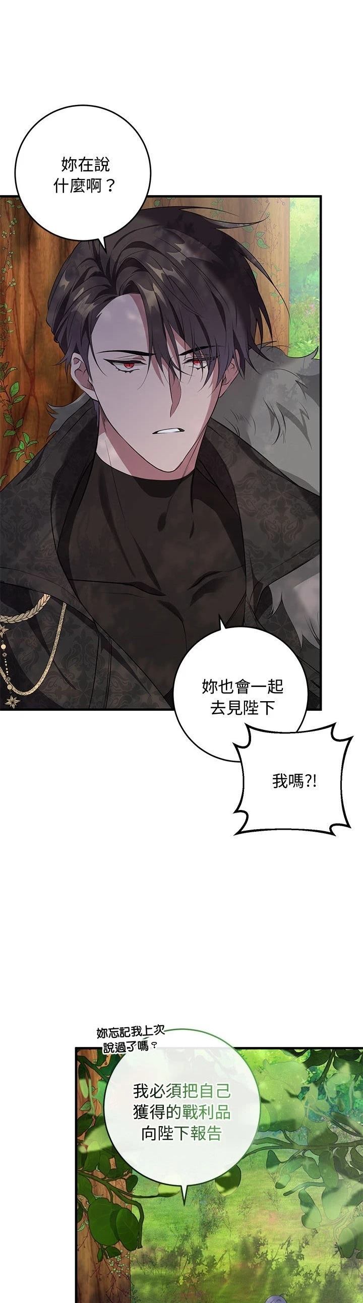 第16话16