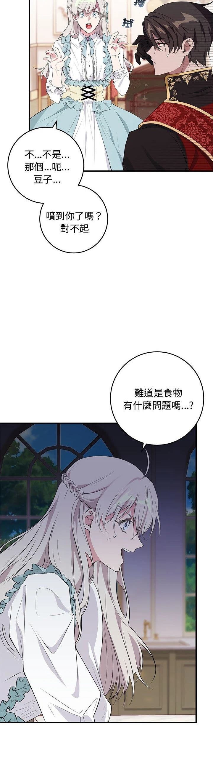 第16话2