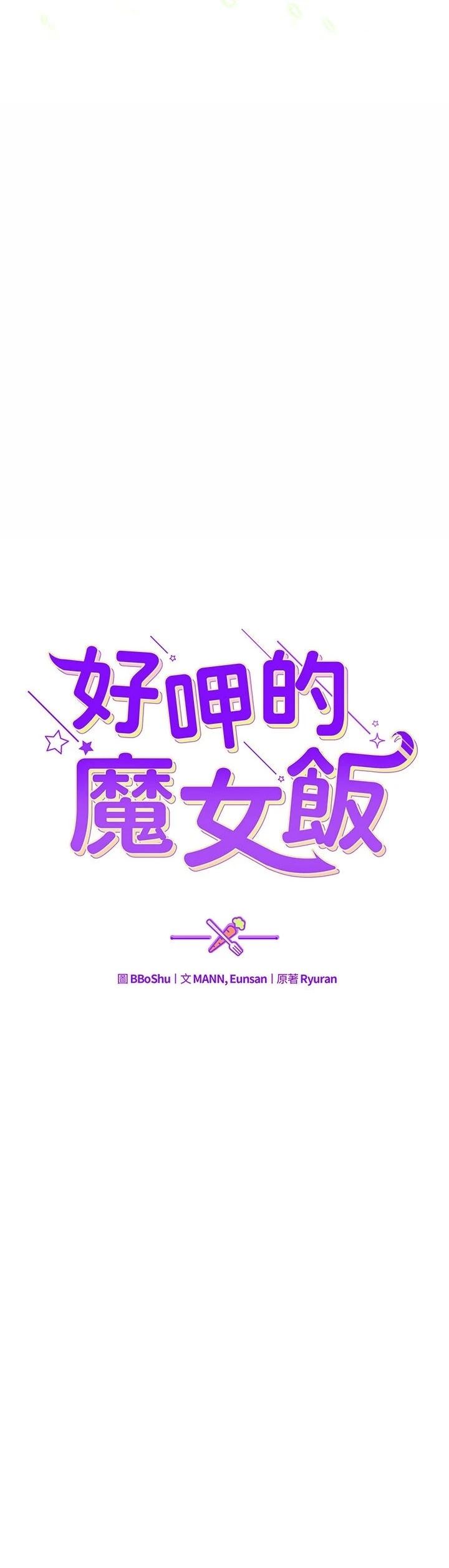 第16话23