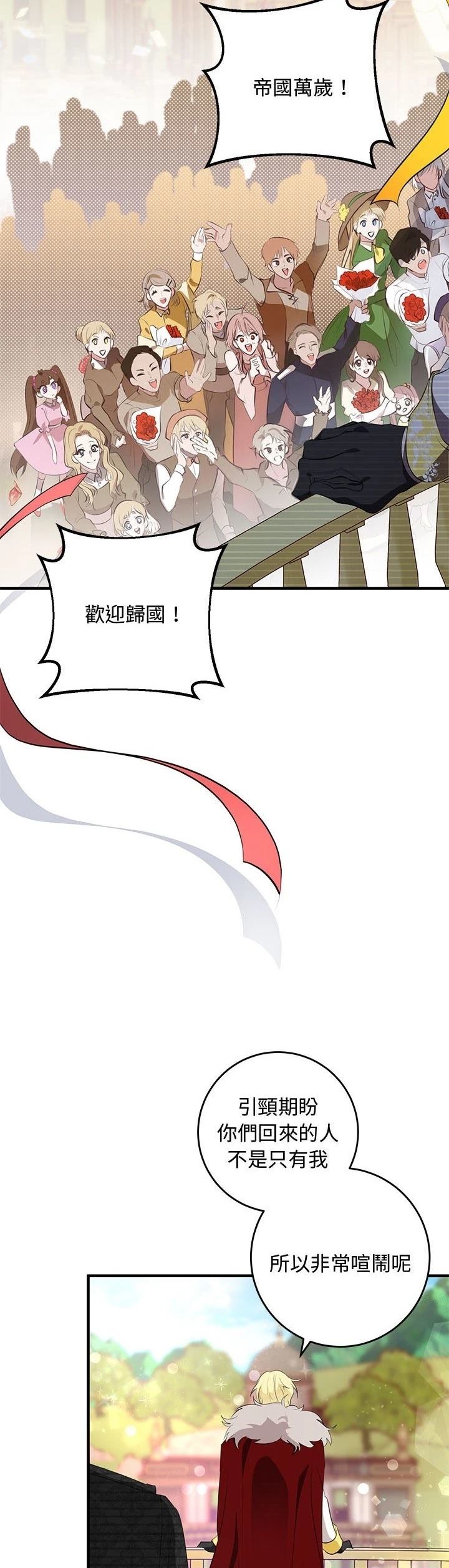 第16话25