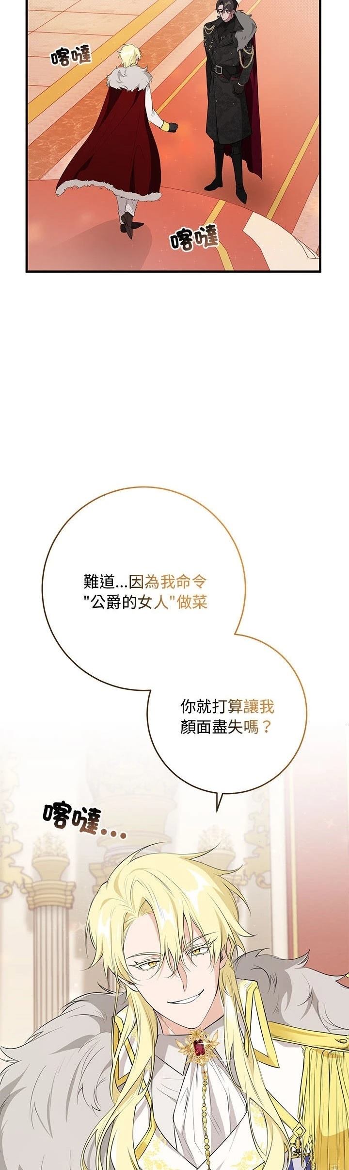 第17话1