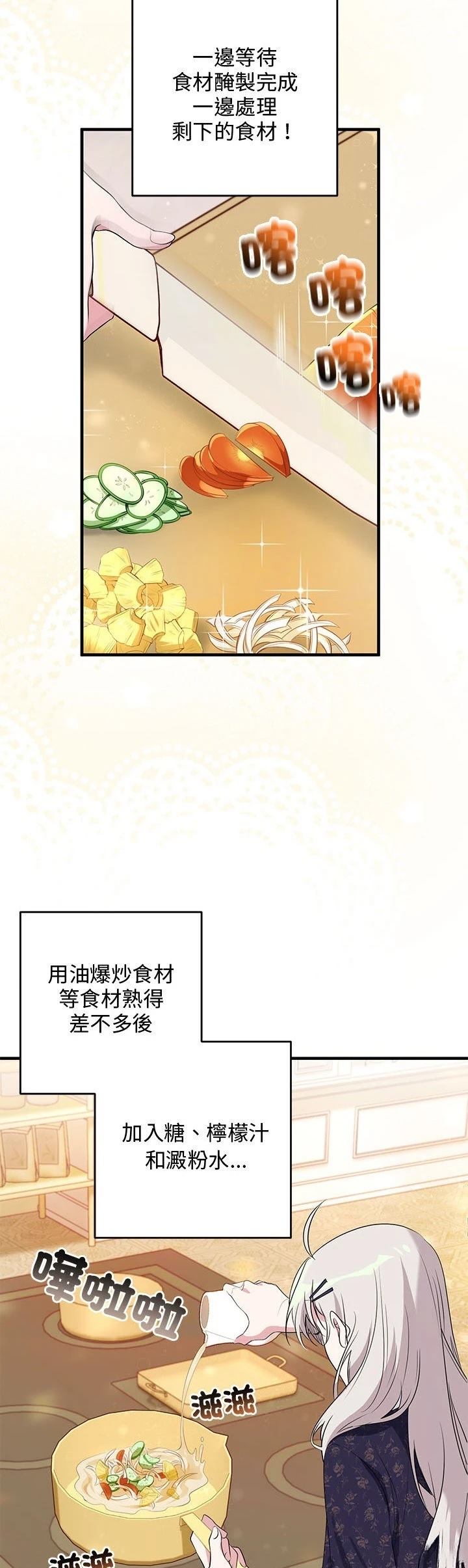 第17话16