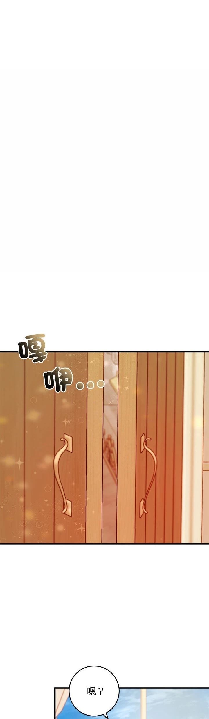 第17话25