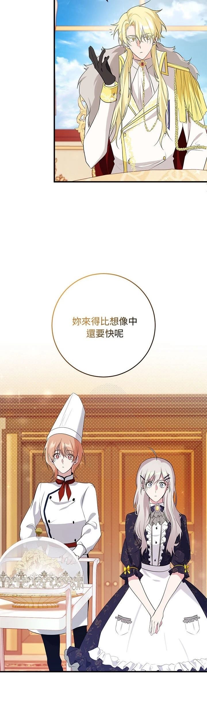 第17话26