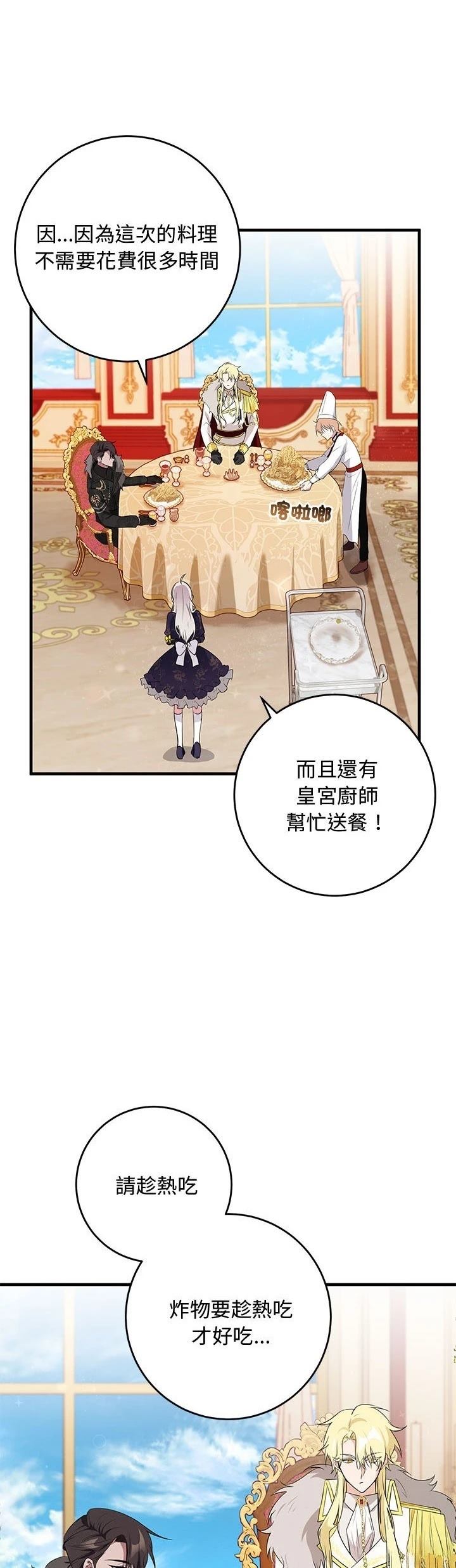 第17话27