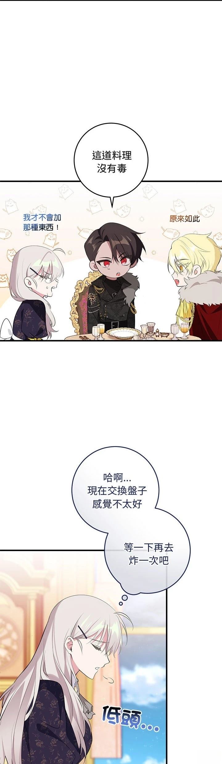 第17话32