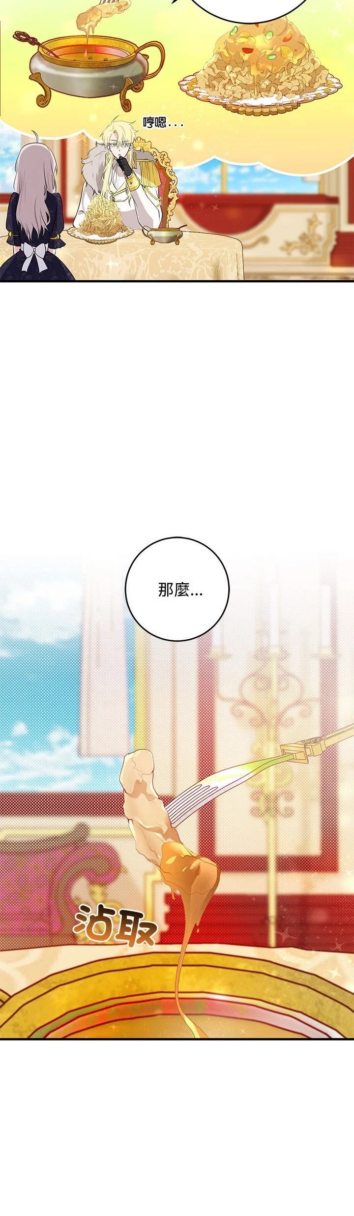 第17话34