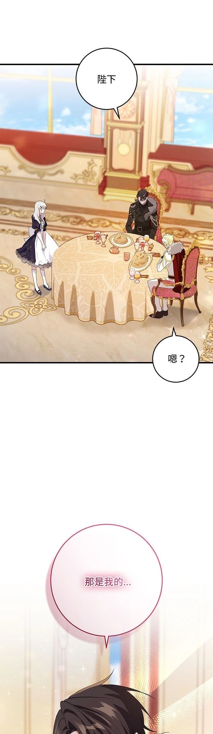 第17话38