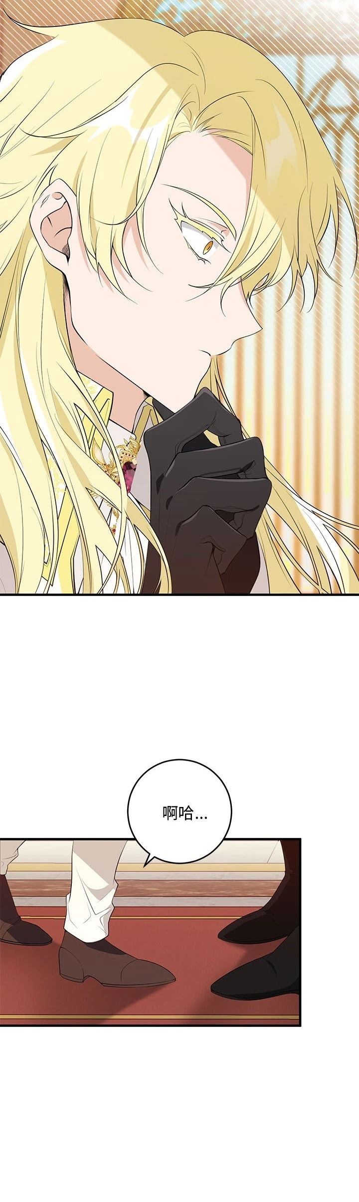 第17话4