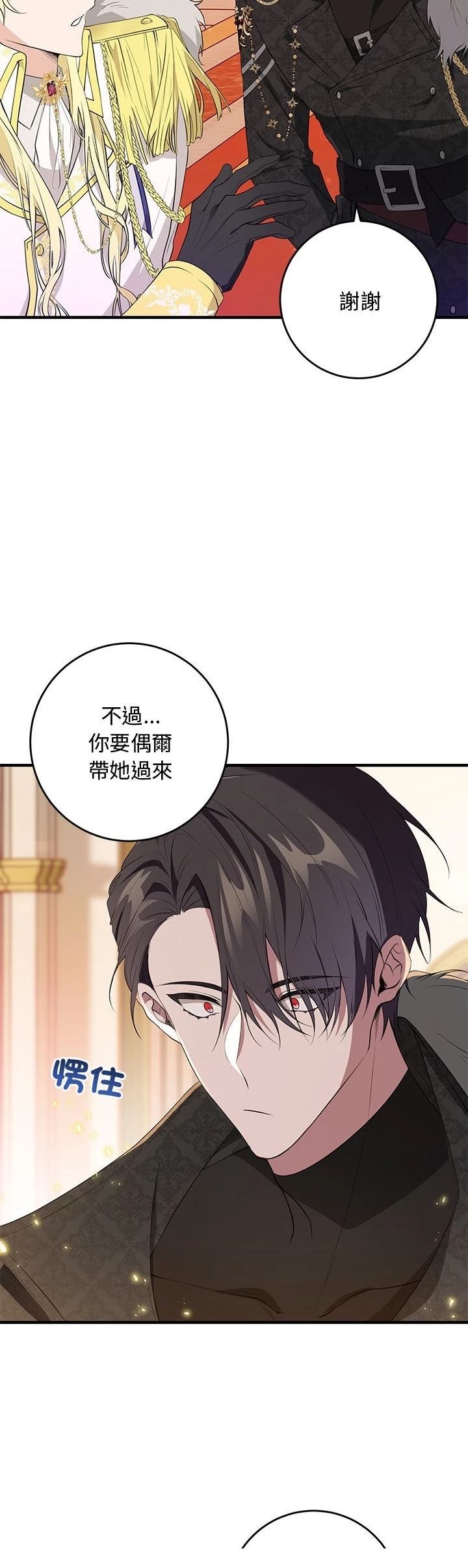 第17话6