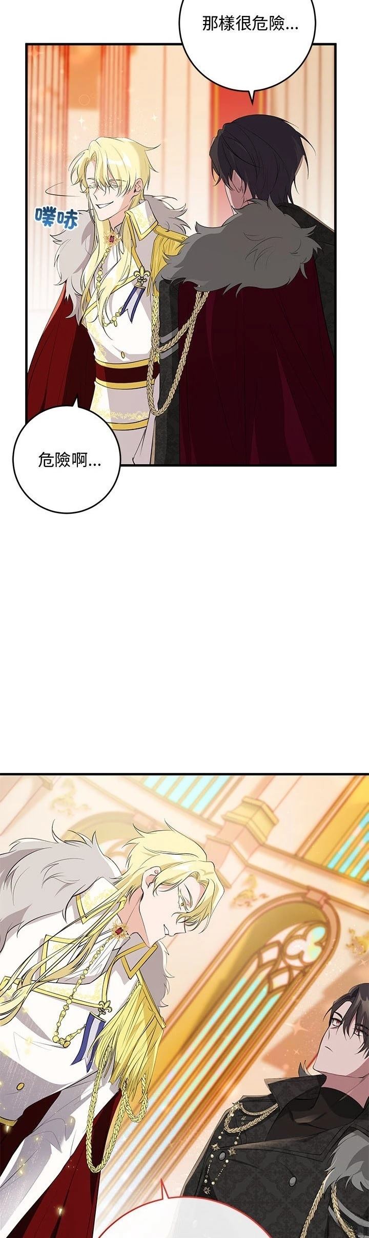 第17话7