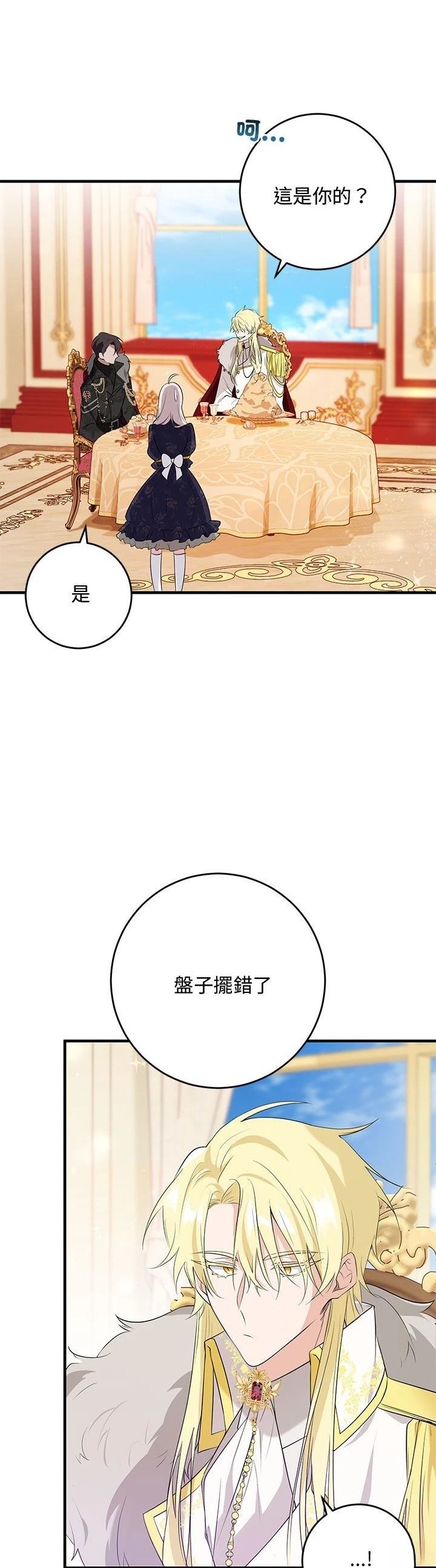 第18话1